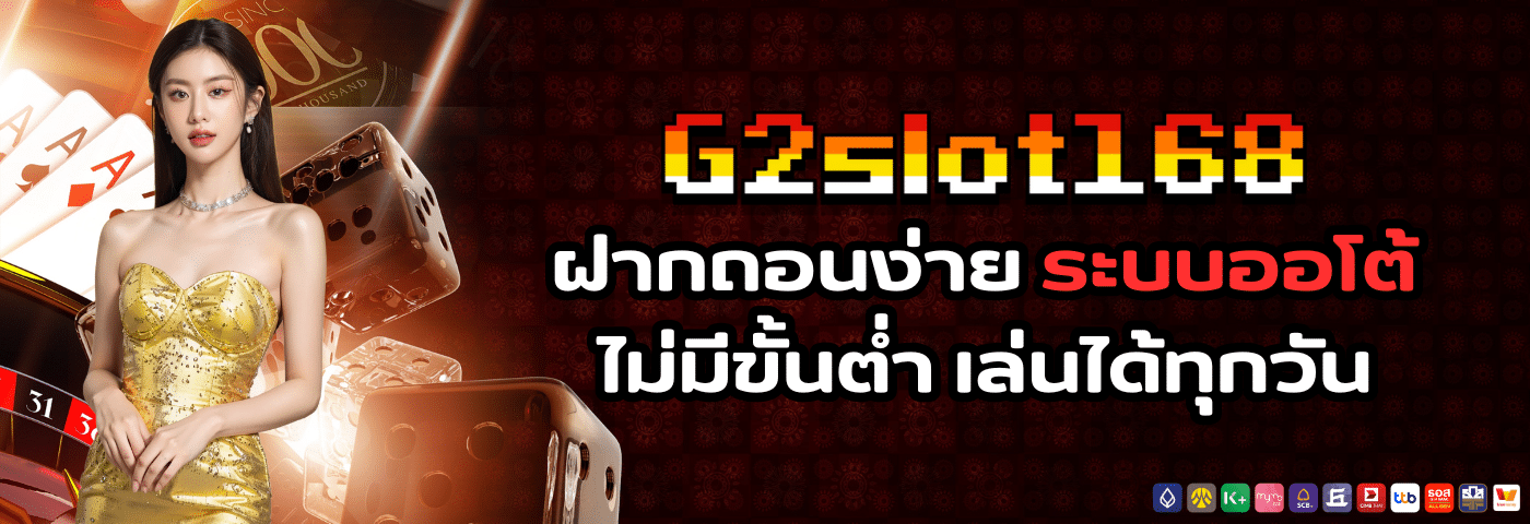 g2slot168