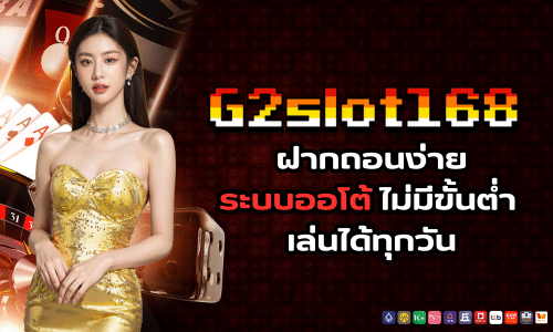 g2slot168