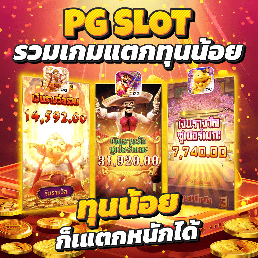 g2slot168