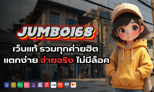jumbo168