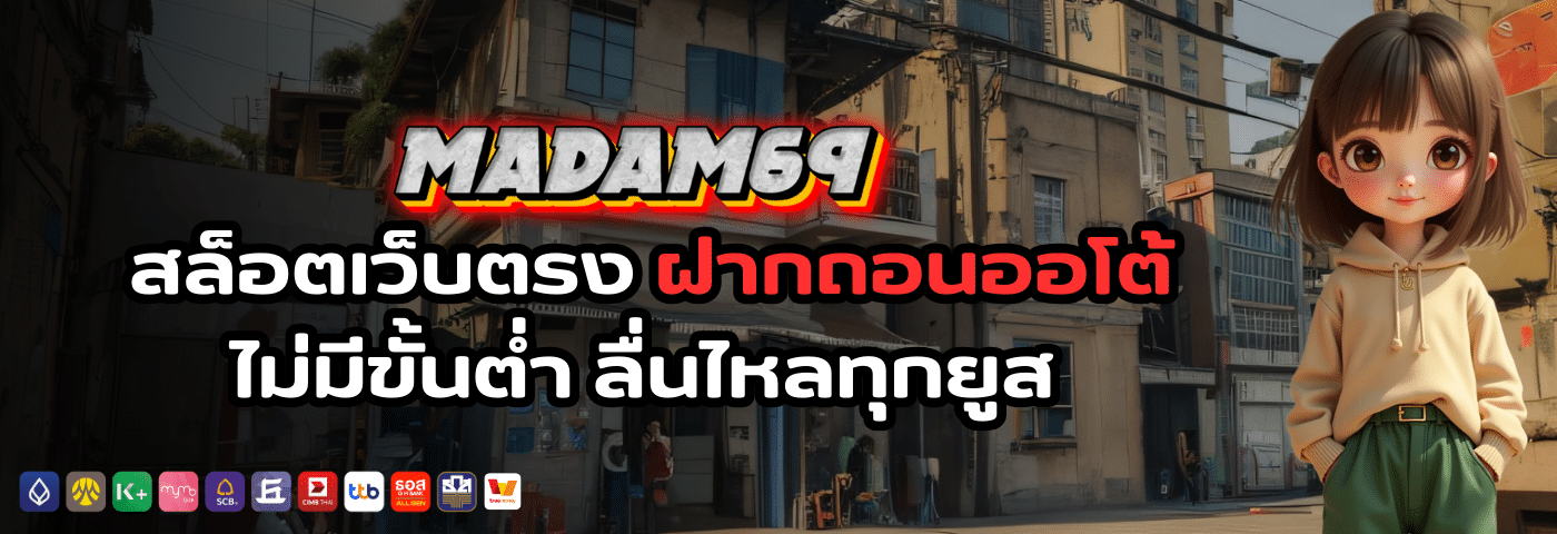 madam69