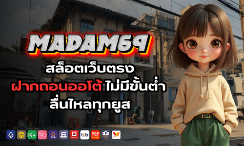 madam69