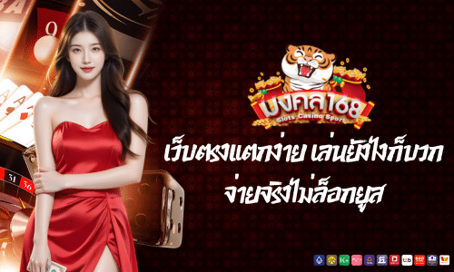 mongkol168