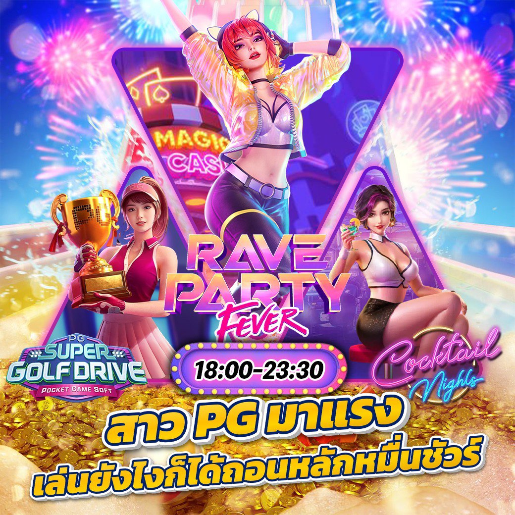 mongkol168