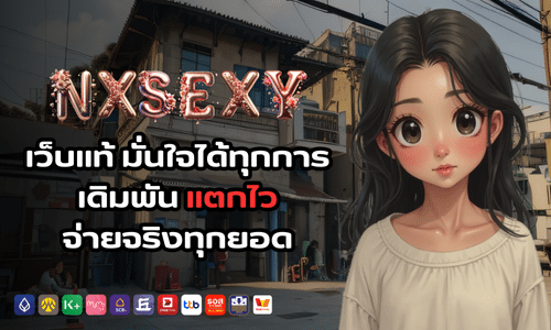 nxsexy