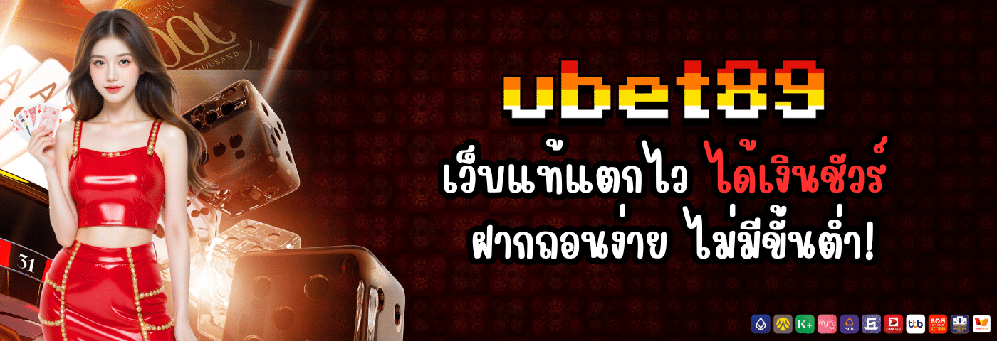ubet89