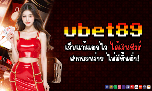 ubet89