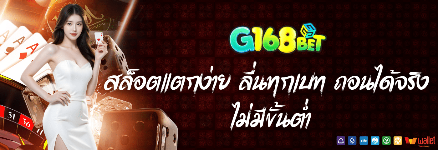 g168bet