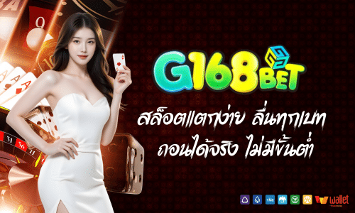 g168bet