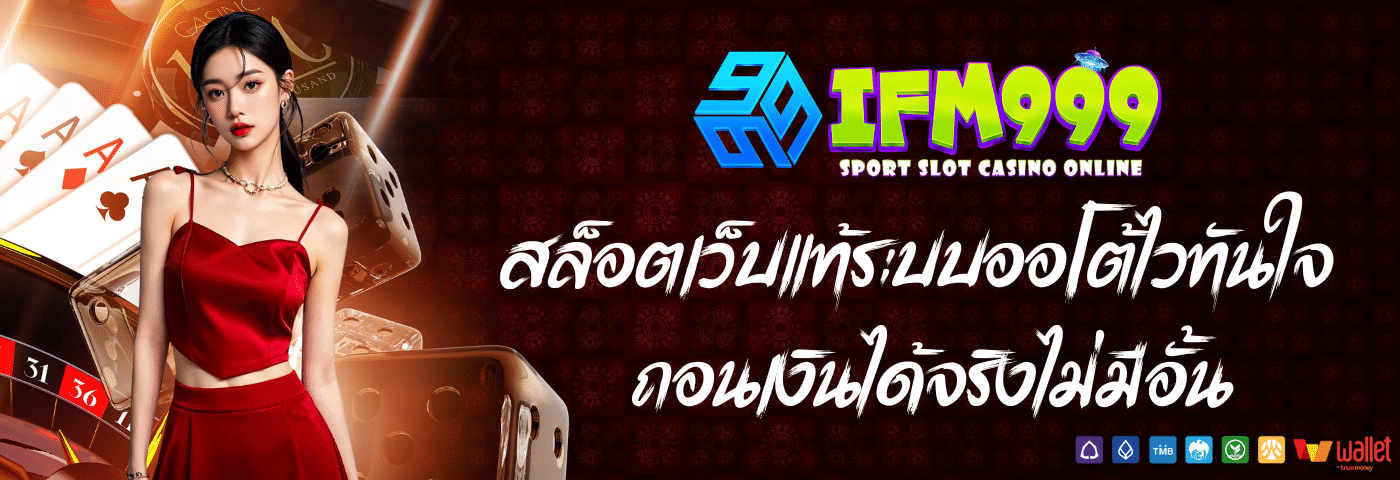 ifm999