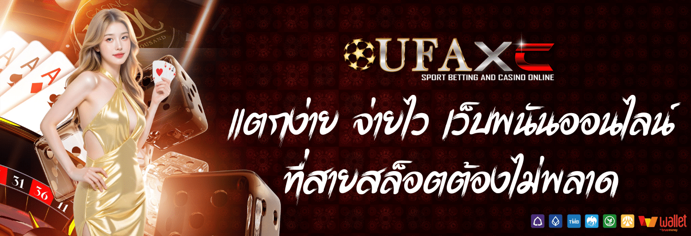 ufaxc