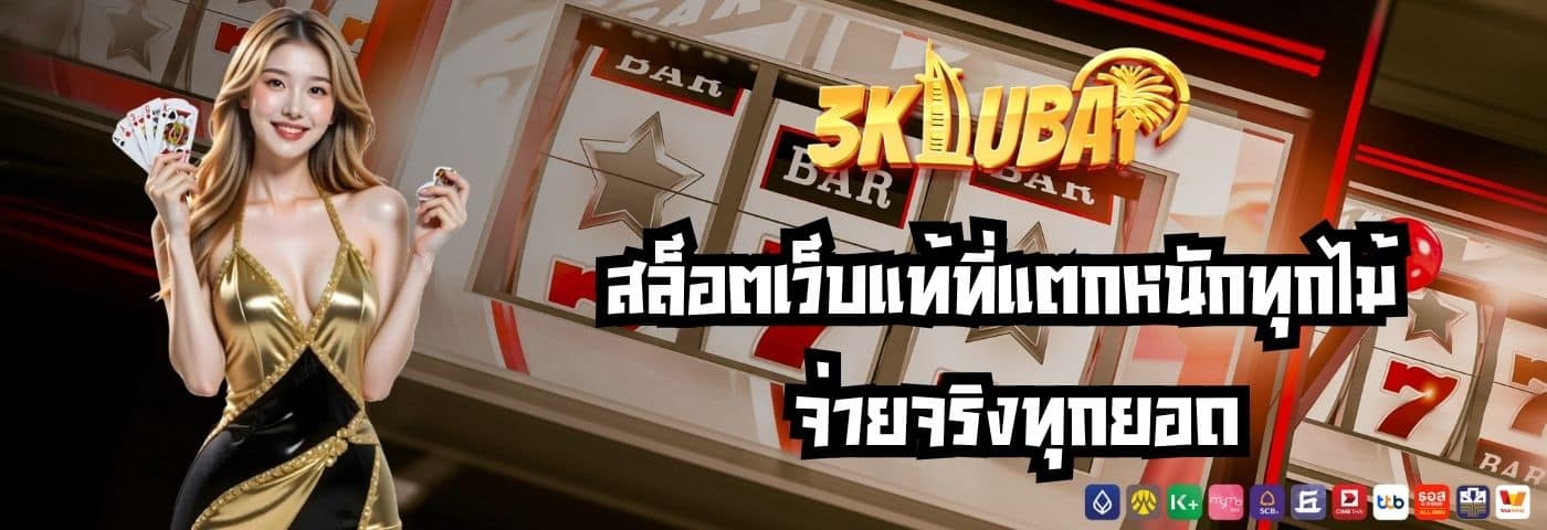 3kdubai