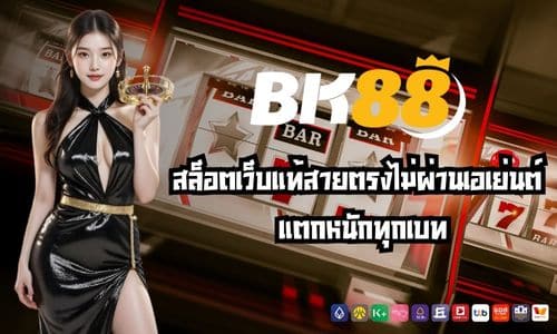 bk88