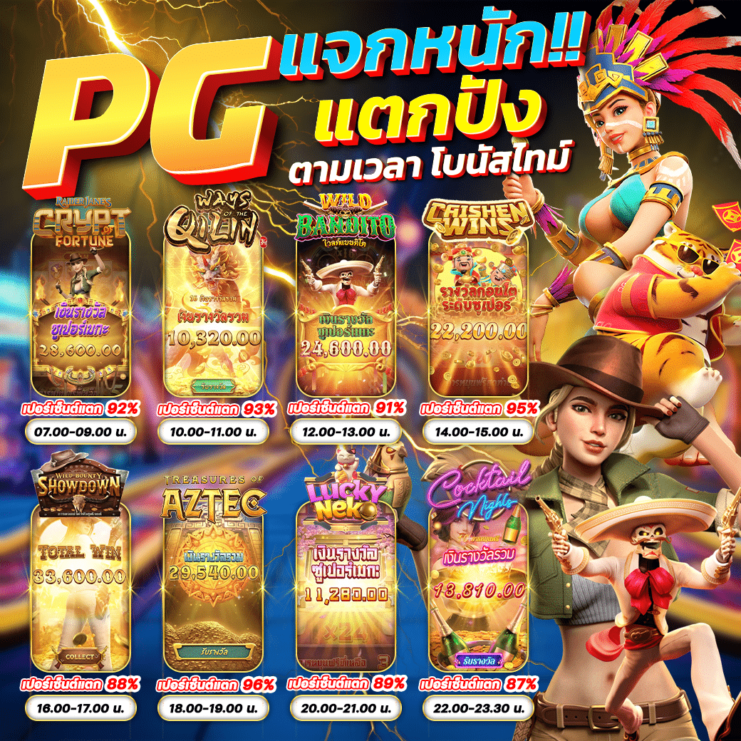 ezplay88