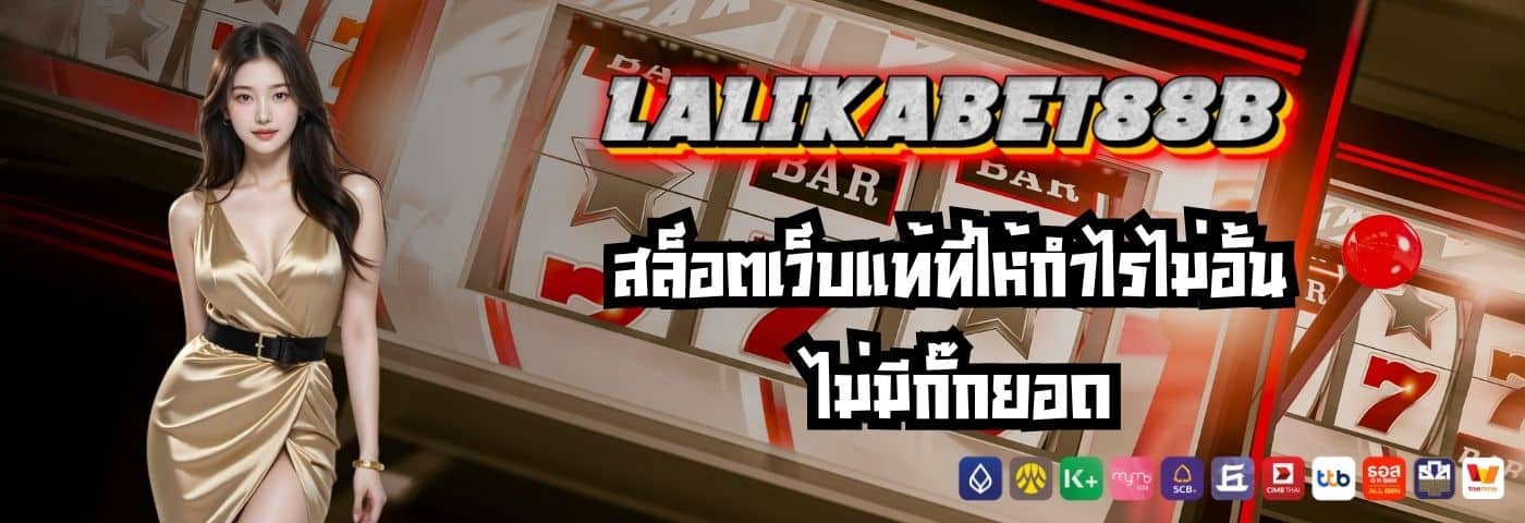 lalikabet88b