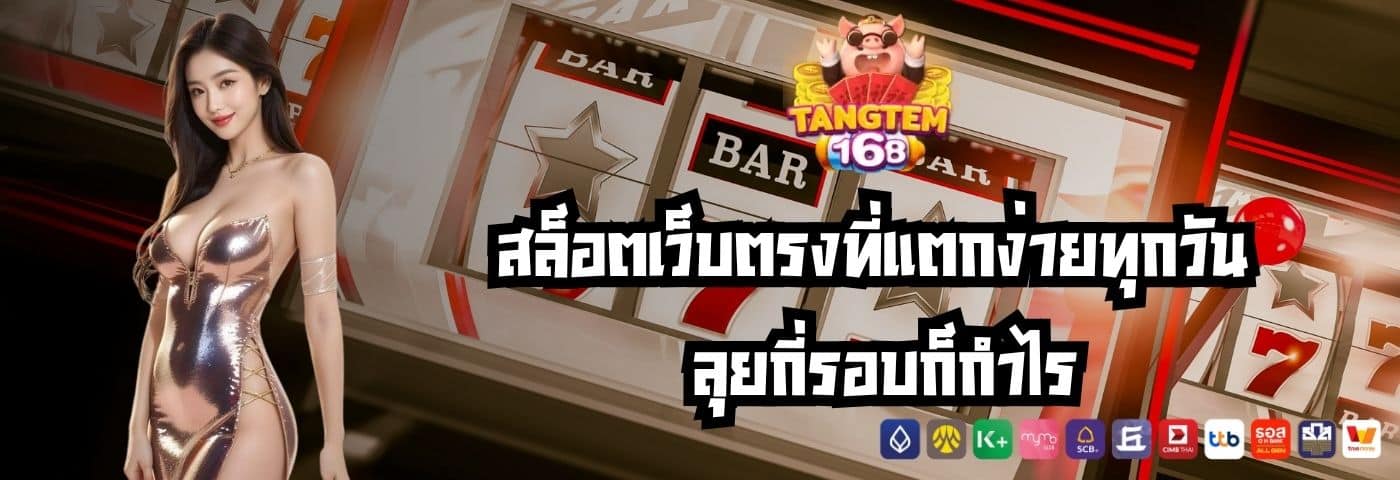 tangtem168